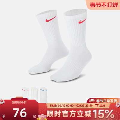 滔搏NIKE耐克男子休闲袜SX7676-938