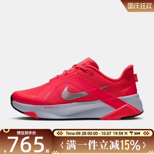 滔搏NIKE耐克女子HYBRID RN运动训练鞋IO3815-600