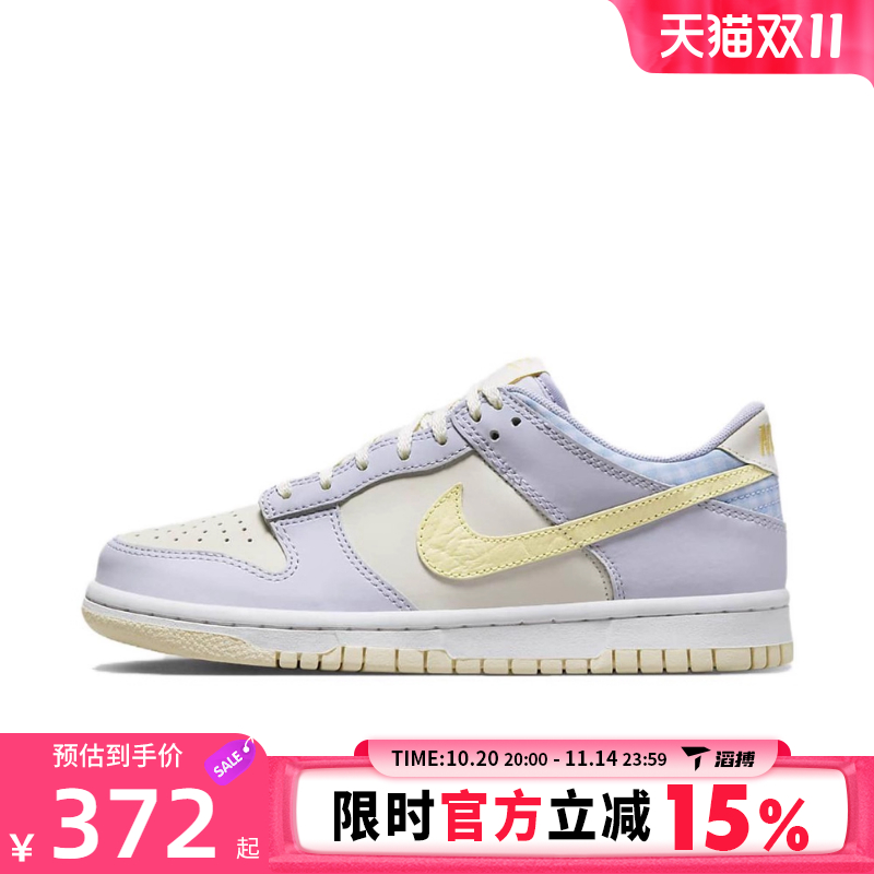 NIKE耐克大童鞋NIKE DUNK LOW SE BG运动休闲鞋FJ4641-536