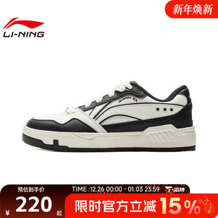 AGCV023 滔搏LI 80s运动休闲鞋 COMMON NING李宁男鞋