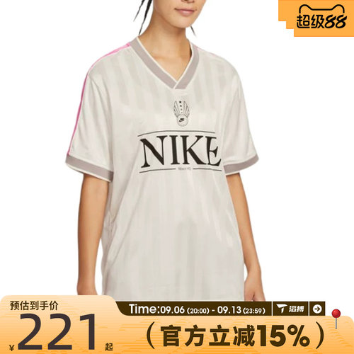 滔搏NIKE耐克女子AS W NSW V NECK 运动休闲短袖T恤IH8505-133
