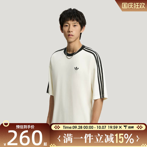 滔搏adidas阿迪达斯三叶草男子OVSZ TEE U运动休闲短袖T恤KT7777