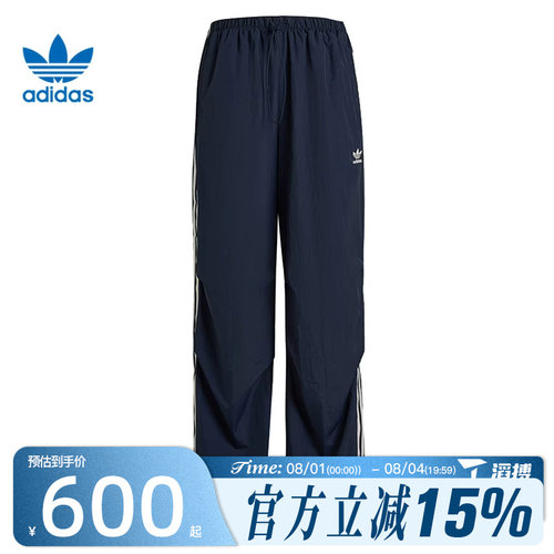 滔搏adidas阿迪达斯三叶草女子3 S PARA PANT运动休闲长裤KF9614