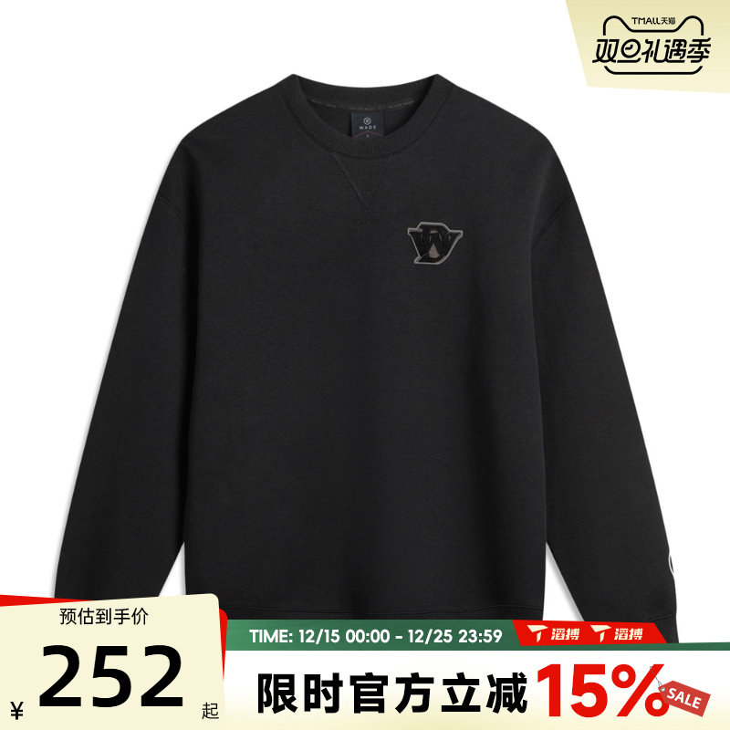 LI-NING李宁男子运动休闲套头衫卫衣AWDV735-1