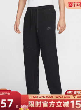 滔搏NIKE耐克男子运动休闲长裤IM0698-010