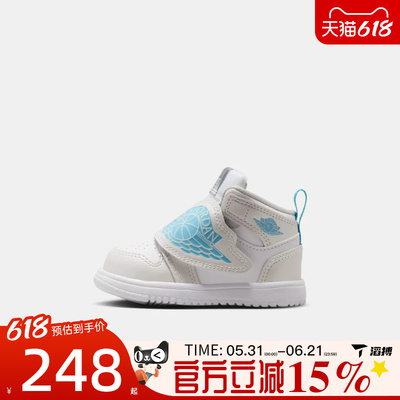 滔搏NIKE耐克婴童鞋SKY JORDAN 1 (TD)运动训练篮球鞋HV4766-014