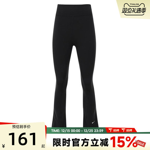 滔搏NIKE耐克大童G NK DF ONE TGHT FLARE运动休闲长裤FZ5609-010