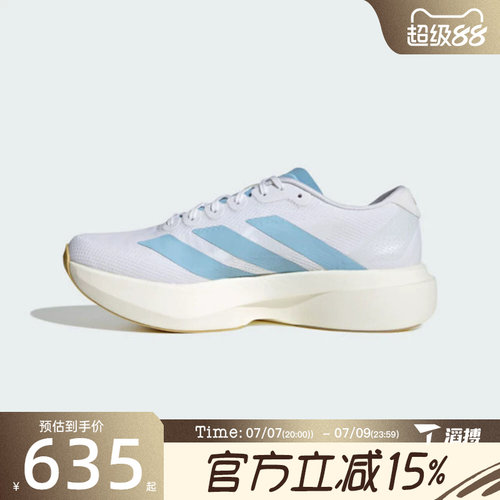 滔搏adidas阿迪达斯男鞋Adizero EVO SL WO运动训练跑步鞋JQ4527