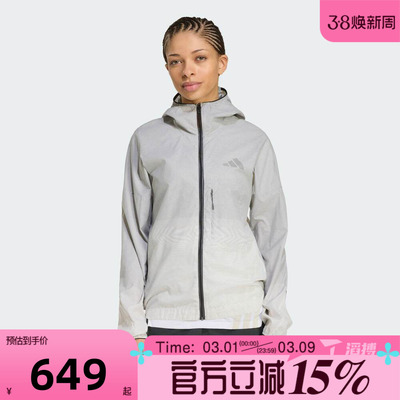滔搏adidas阿迪达斯女子运动健身夹克外套JY4093