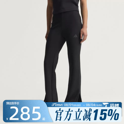 滔搏adidas阿迪达斯女子运动训练健身休闲微喇裤长裤JM3757