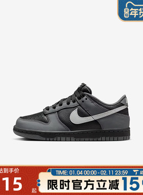 NIKE耐克大童鞋NIKE DUNK LOW GS运动休闲鞋IM6028-010