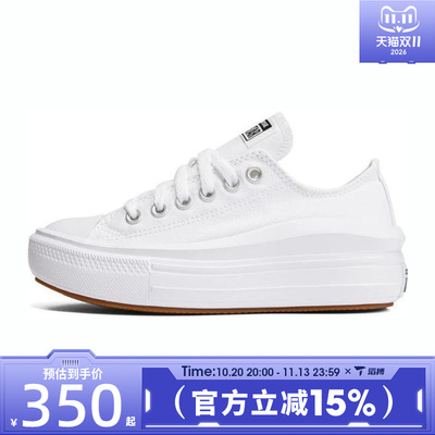 滔搏converse匡威女鞋ChuckTaylorSEASONAL运动休闲帆布鞋570257C