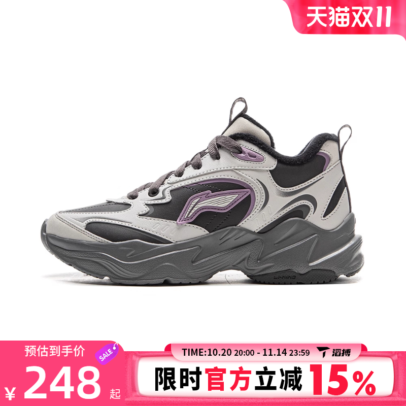 滔搏LI-NING李宁女鞋LN DEFENDER厚底老爹鞋运动休闲鞋AGCV396-3