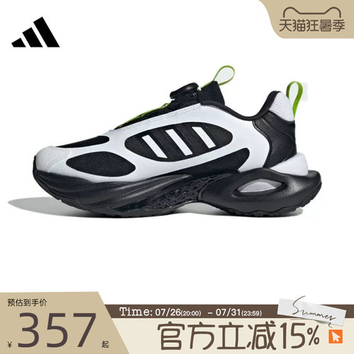 adidas阿迪达斯大童鞋VENTO 4.0  BOA J运动训练跑步鞋JS4070