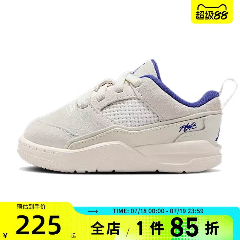 滔搏NIKE耐克婴童鞋JORDAN FLIGHTCOURT运动训练篮球鞋HF3331-005