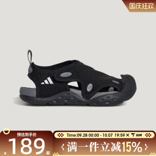 滔搏adidas阿迪达斯小童鞋STARSTRIDE C运动休闲凉鞋KI8906