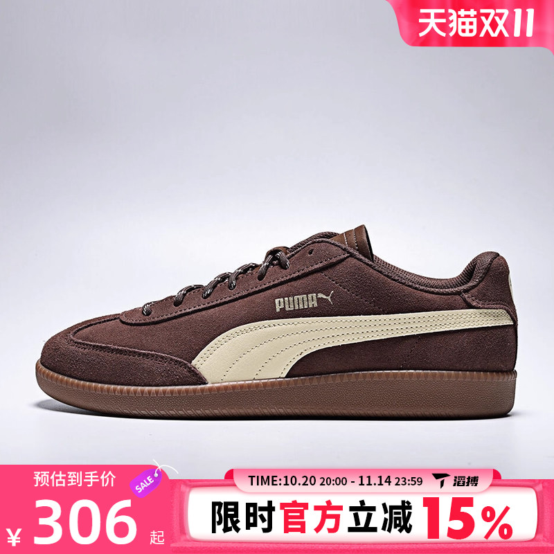 puma彪马男女鞋9-T suede潮流复古德训鞋时尚运动休闲鞋40675601