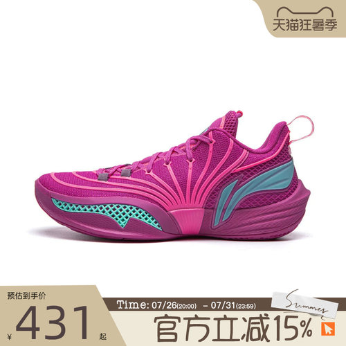 滔搏LI-NING李宁男鞋JIMMY BUCKETS 2运动训练篮球鞋ABAW041-1