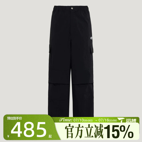 滔搏adidas阿迪达斯三叶草男子CARGO PANT运动休闲长裤LE7350