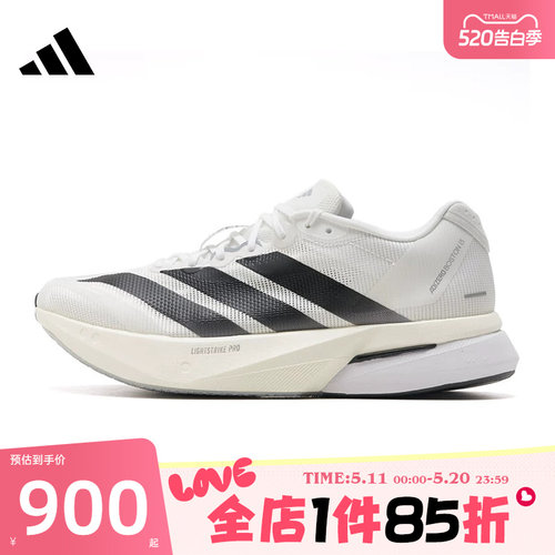 滔搏adidas阿迪达斯男鞋ADIZERO BOSTON 13运动训练跑步鞋JS4939