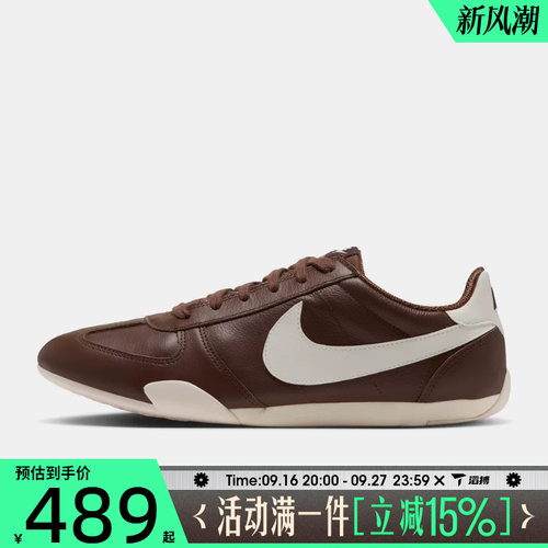 滔搏NIKE耐克女子SPRINT SISTER时尚百搭运动休闲鞋IB7102-201