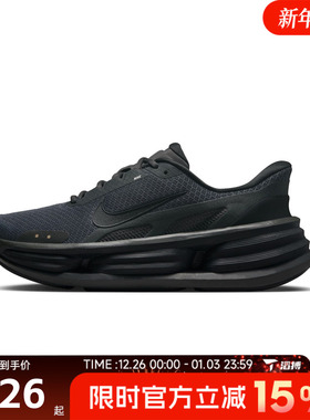 滔搏NIKE耐克男鞋CUSH RUN百搭跑步鞋舒适运动休闲鞋IF4997-001