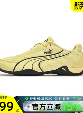 滔搏puma彪马女鞋Novacat Luxe百搭时尚舒适运动休闲鞋40809604