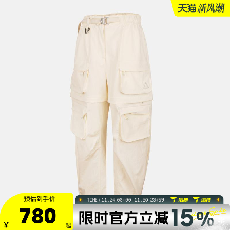 滔搏NIKE耐克女子AS W ACG SMITH SUMMIT运动休闲长裤HV6392-110
