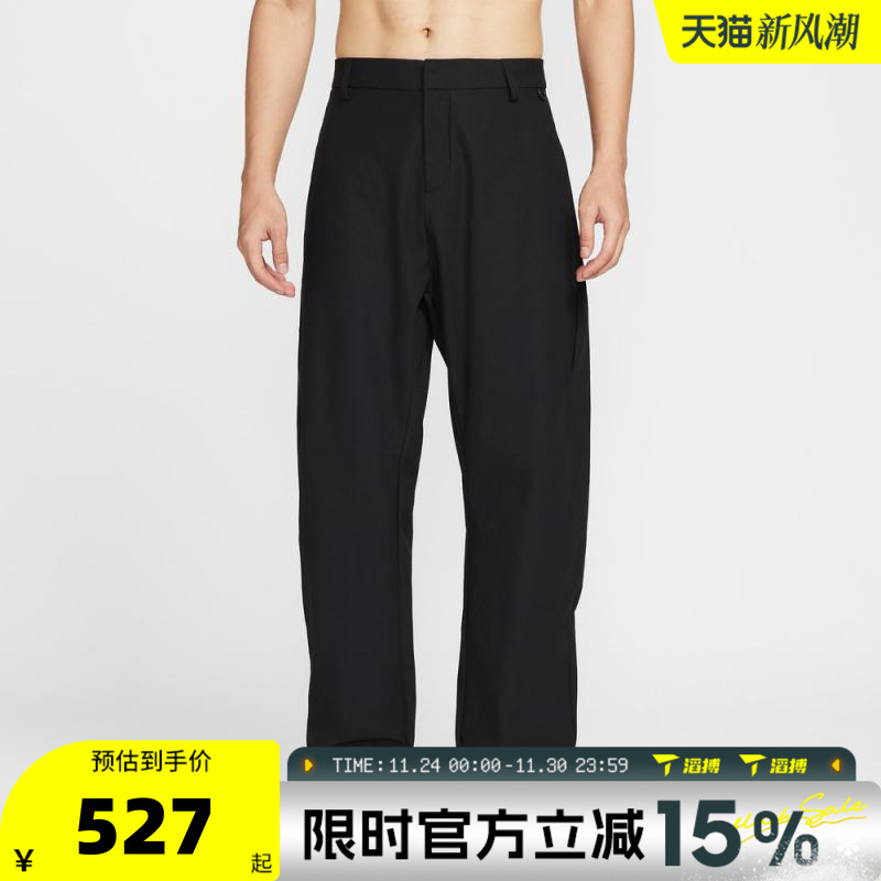滔搏NIKE耐克男子AS M NK DF UV 24.7 PS 运动休闲长裤HV0378-010