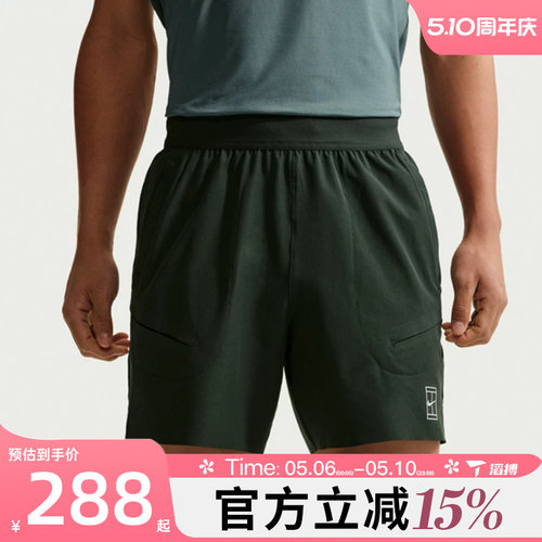 滔搏NIKE耐克男子百搭宽松舒适运动训练健身休闲短裤FZ6914-317