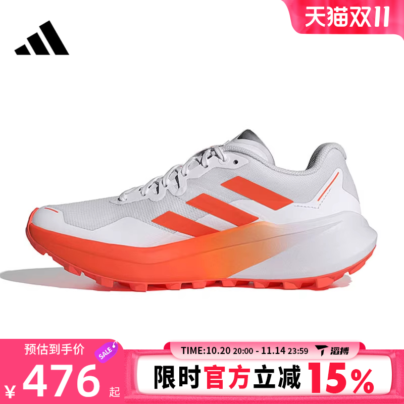 滔搏adidas阿迪达斯女鞋TERREX AGRAVIC 3 运动训练跑步鞋JI0955