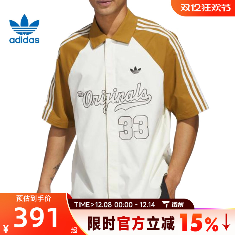 adidas阿迪达斯三叶草男子Winter Shooter运动短袖衬衫JM0513