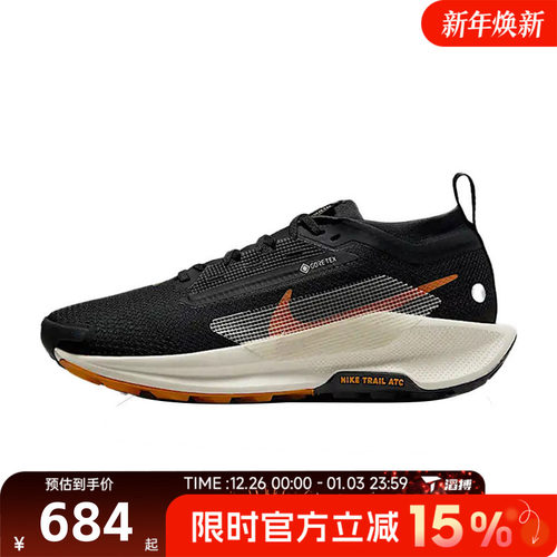 滔搏NIKE耐克女鞋W PEGASUS TRAIL 5GTX运动训练跑步鞋FQ0912-005