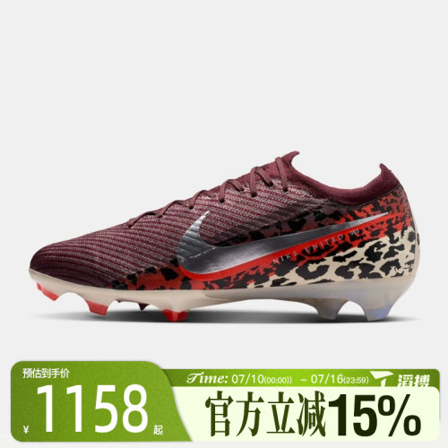 滔搏NIKE耐克男鞋ZM VAPOR 16 ELITE FG运动低帮足球鞋IO8442-661