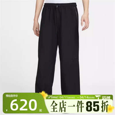 滔搏NIKE耐克男子运动休闲长裤IM1338-010
