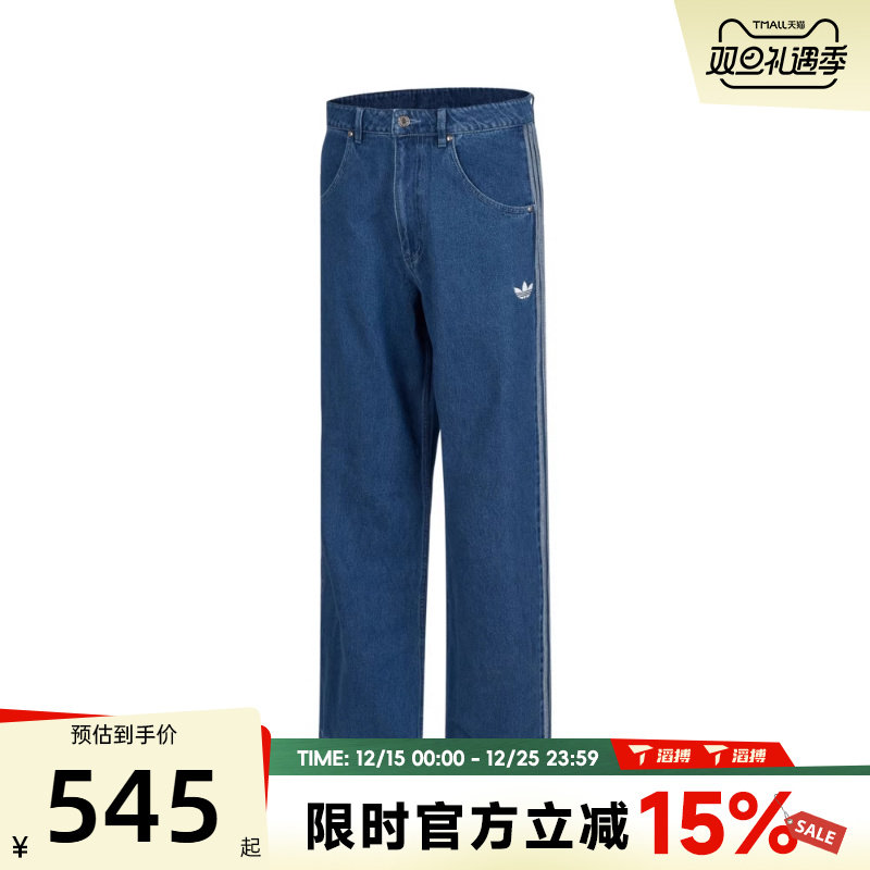 滔搏adidas阿迪达斯三叶草男子DENIM FB PT运动休闲长裤JC6234