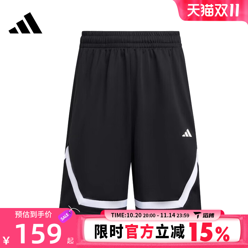 滔搏adidas阿迪达斯男子运动休闲短裤KB2469