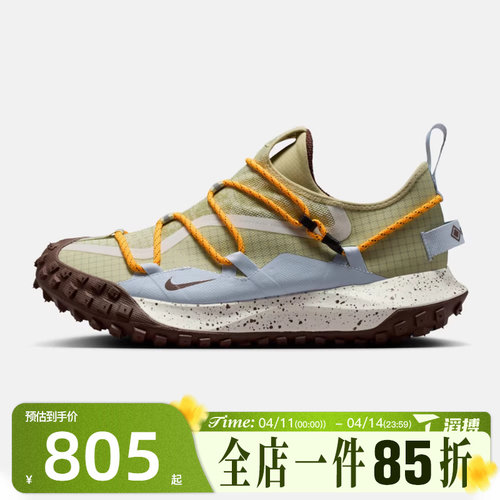 滔搏NIKE耐克男鞋ACG MOUNTAIN FLY LOW GTX SE运动鞋IV2864-320