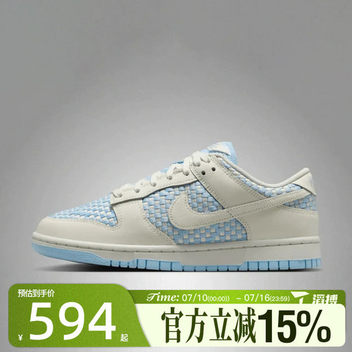 滔搏NIKE耐克女鞋DUNK LOW运动休闲鞋IH2476-401