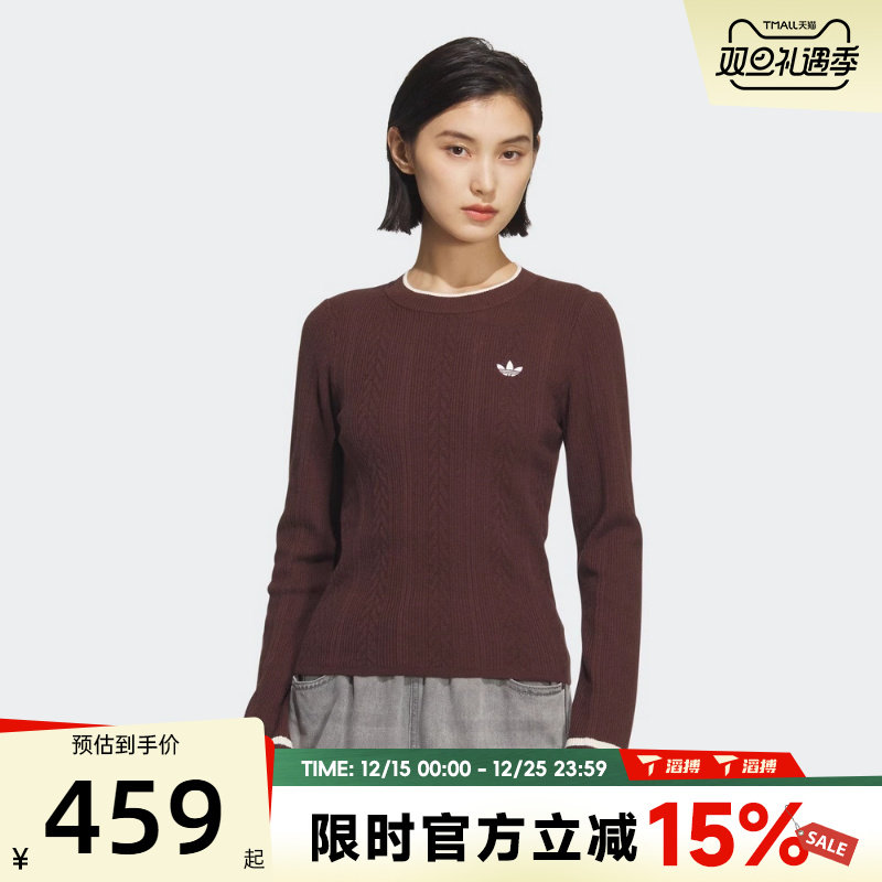 滔搏adidas阿迪达斯三叶草女子CREW SWEATER百搭毛衣套头衫KS5966