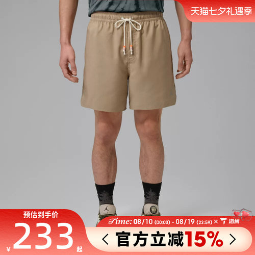 滔搏NIKE耐克男子运动休闲短裤IF1964-247