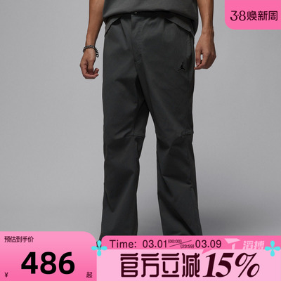 滔搏NIKE耐克男子Jordan刺绣百搭梭织运动休闲拉链长裤IF1819-068