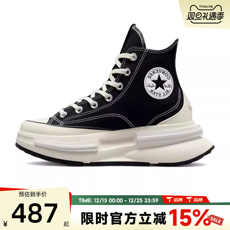 滔搏converse匡威男女鞋Chuck Taylor 运动休闲帆布鞋A00869C