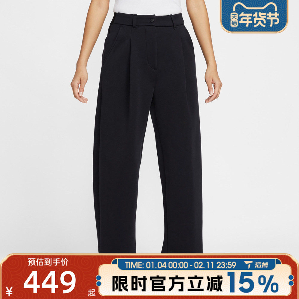 滔搏NIKE耐克女子百搭宽松健身训练舒适运动休闲长裤IF0322-010,运动服/休闲服装,运动长裤,淘宝优惠券,粉丝福利购,淘宝优惠卷