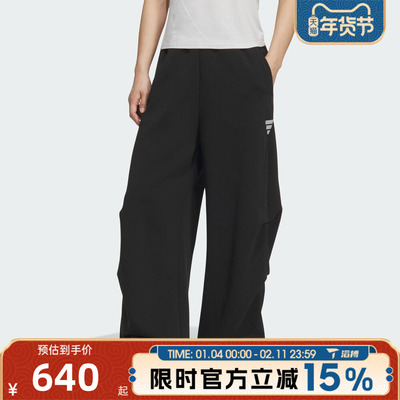 滔搏adidas阿迪达斯女子FOS百搭宽松阔腿时尚运动休闲长裤KS0077