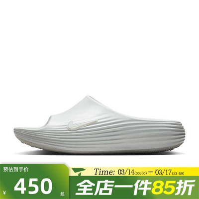 NIKE耐克男鞋NIKE REACTX REJU动休闲拖鞋HV4479-100