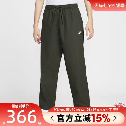 滔搏NIKE耐克男子运动休闲长裤IF0735-356