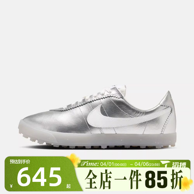 滔搏NIKE耐克女鞋W NIKE ASTROGRABBER LTHR运动休闲鞋IR7601-010
