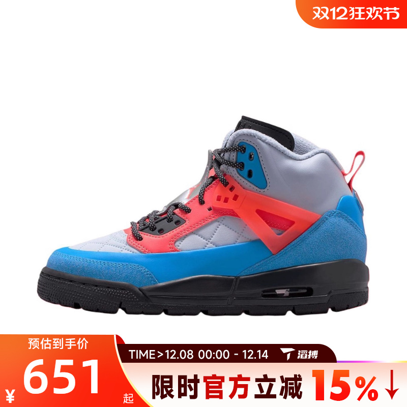 NIKE耐克男大童JORDAN WINTERIZED SPIZIKE运动篮球鞋FD4653-046