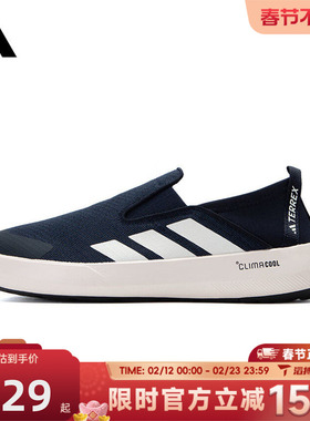 滔搏adidas阿迪达斯男女鞋TERREX BOAT SLIP-ON运动休闲鞋JI3503